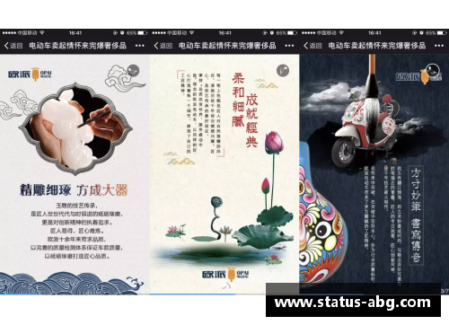 欧博abg匠心筑梦｜木版水印世界里的“竹石”